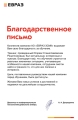 MEScenter.ru отзыв о работе